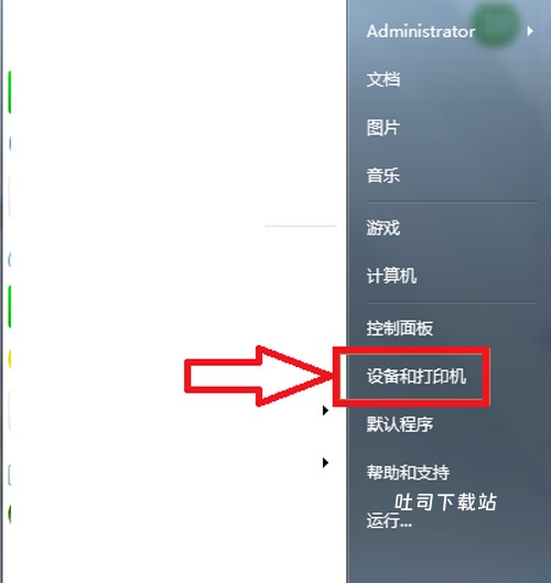 惠普p1106驱动程序_学习办公_第6张_吐司下载站 惠普p1106驱动程序_https://www.toolscha.com_学习办公_第6张