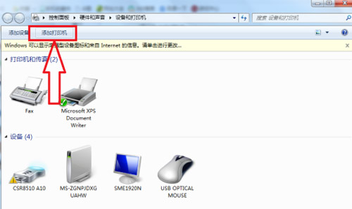 惠普p1106驱动程序_学习办公_第7张_吐司下载站 惠普p1106驱动程序_https://www.toolscha.com_学习办公_第7张