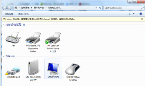 惠普p1106驱动程序_学习办公_第10张_吐司下载站 惠普p1106驱动程序_https://www.toolscha.com_学习办公_第10张