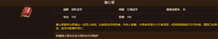 烟雨江湖应用宝版本_角色扮演_第3张_吐司下载站 烟雨江湖应用宝版本_https://www.toolscha.com_角色扮演_第3张