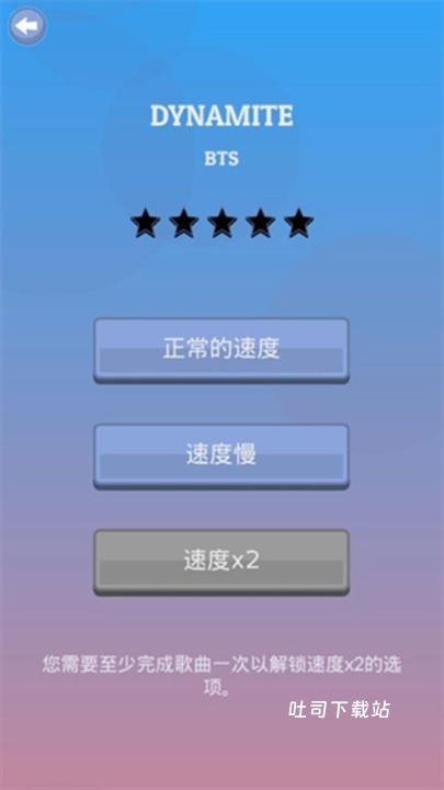 热单钢琴块_https://www.toolscha.com_休闲益智_第4张