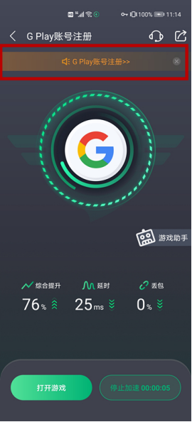 天堂2誓言加速器_角色扮演_第6张_吐司下载站 天堂2誓言加速器_https://www.toolscha.com_角色扮演_第6张