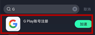 天堂2誓言加速器_角色扮演_第5张_吐司下载站 天堂2誓言加速器_https://www.toolscha.com_角色扮演_第5张
