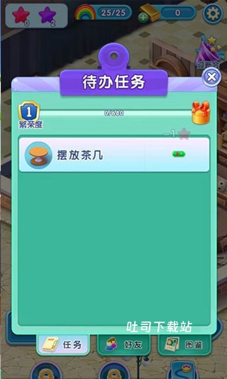 宾果消消消_https://www.toolscha.com_休闲益智_第2张