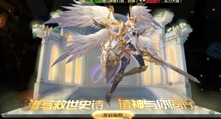 神火大陆应用宝服_https://www.toolscha.com_角色扮演_第3张