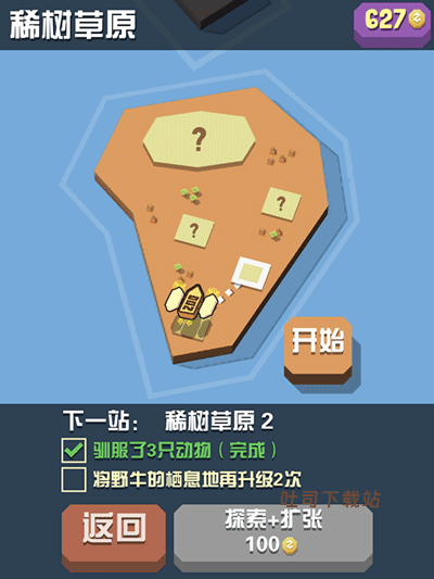 疯狂动物园华为版_https://www.toolscha.com_休闲益智_第1张