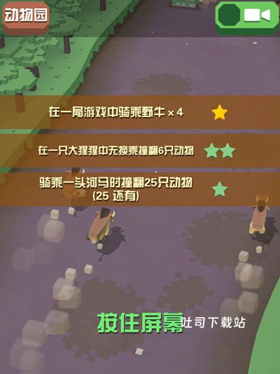 疯狂动物园华为版_https://www.toolscha.com_休闲益智_第2张