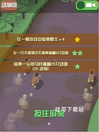 疯狂动物园_模拟经营_第3张_吐司下载站 疯狂动物园_https://www.toolscha.com_模拟经营_第3张