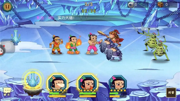 葫芦娃红包版_角色扮演_第6张_吐司下载站 葫芦娃红包版_https://www.toolscha.com_角色扮演_第6张