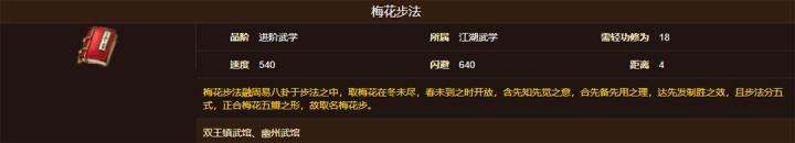 烟雨江湖_角色扮演_第4张_吐司下载站 烟雨江湖_https://www.toolscha.com_角色扮演_第4张
