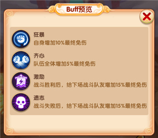 少年西游记4亿玩家_角色扮演_第4张_吐司下载站 少年西游记4亿玩家_https://www.toolscha.com_角色扮演_第4张