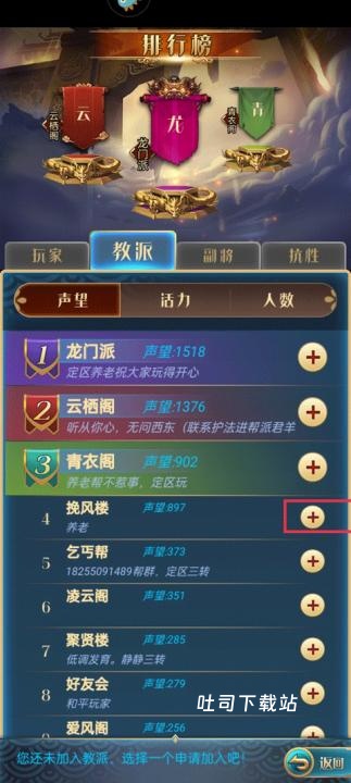 汉风幻想三国ol破解版_角色扮演_第2张_吐司下载站 汉风幻想三国ol破解版_https://www.toolscha.com_角色扮演_第2张