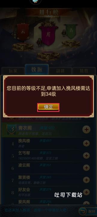 汉风幻想三国ol破解版_角色扮演_第3张_吐司下载站 汉风幻想三国ol破解版_https://www.toolscha.com_角色扮演_第3张