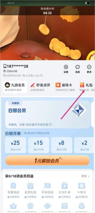 兵人大战应用宝版_策略卡牌_第1张_吐司下载站 兵人大战应用宝版_https://www.toolscha.com_策略卡牌_第1张