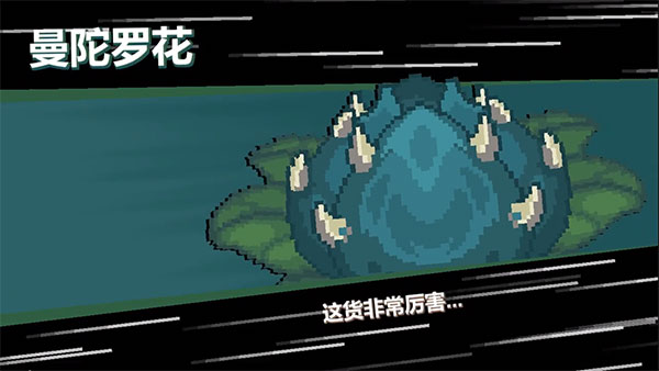 元气骑士前传_飞行射击_第9张_吐司下载站 元气骑士前传_https://www.toolscha.com_飞行射击_第9张