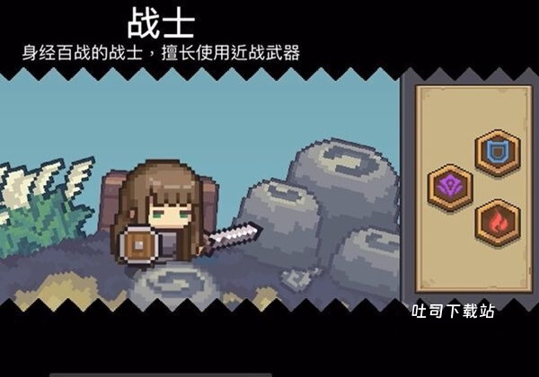 元气骑士前传_飞行射击_第11张_吐司下载站 元气骑士前传_https://www.toolscha.com_飞行射击_第11张