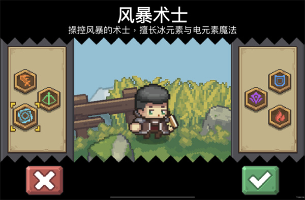 元气骑士前传_飞行射击_第12张_吐司下载站 元气骑士前传_https://www.toolscha.com_飞行射击_第12张