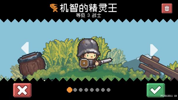 元气骑士新作_飞行射击_第2张_吐司下载站 元气骑士新作_https://www.toolscha.com_飞行射击_第2张