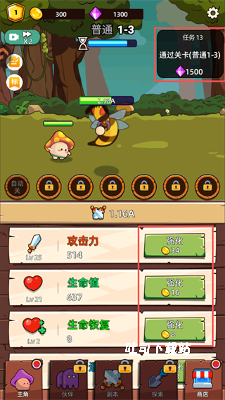 这关不轻松_https://www.toolscha.com_休闲益智_第1张