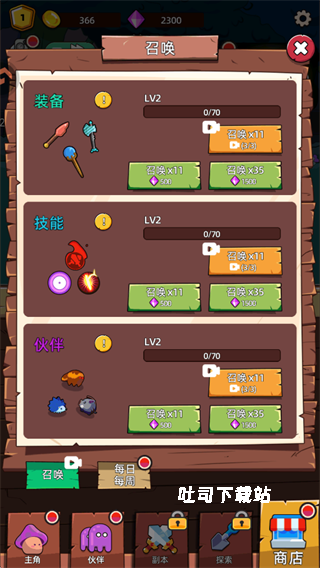 这关不轻松_https://www.toolscha.com_休闲益智_第2张