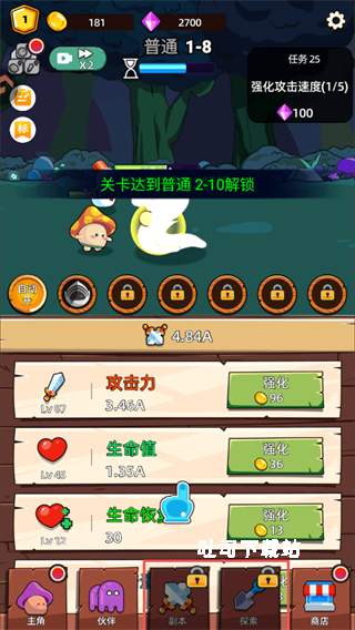 这关不轻松_https://www.toolscha.com_休闲益智_第5张