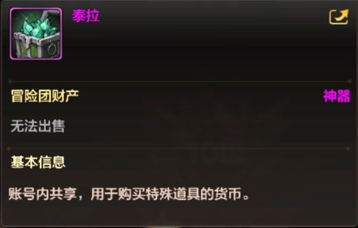 地下城与勇士手游加速器_角色扮演_第7张_吐司下载站 地下城与勇士手游加速器_https://www.toolscha.com_角色扮演_第7张