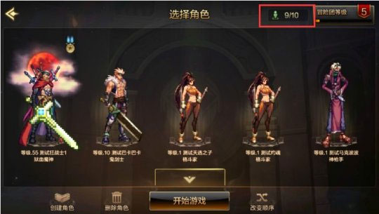 地下城与勇士手游加速器_角色扮演_第8张_吐司下载站 地下城与勇士手游加速器_https://www.toolscha.com_角色扮演_第8张