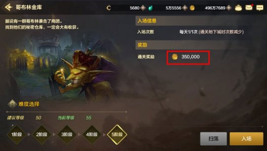 地下城与勇士手游加速器_角色扮演_第13张_吐司下载站 地下城与勇士手游加速器_https://www.toolscha.com_角色扮演_第13张