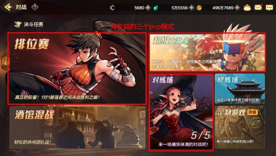 地下城与勇士手游加速器_角色扮演_第14张_吐司下载站 地下城与勇士手游加速器_https://www.toolscha.com_角色扮演_第14张