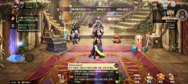 地下城与勇士手游加速器_角色扮演_第17张_吐司下载站 地下城与勇士手游加速器_https://www.toolscha.com_角色扮演_第17张