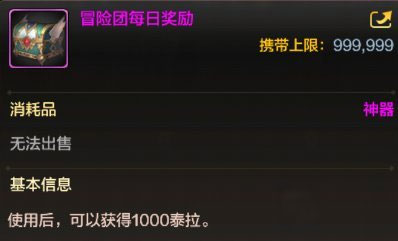 地下城与勇士手游加速器_角色扮演_第16张_吐司下载站 地下城与勇士手游加速器_https://www.toolscha.com_角色扮演_第16张
