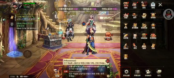 地下城与勇士手游加速器_角色扮演_第18张_吐司下载站 地下城与勇士手游加速器_https://www.toolscha.com_角色扮演_第18张
