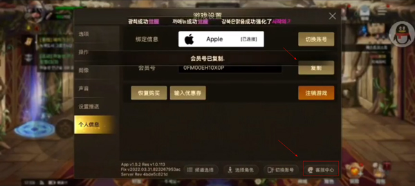 地下城与勇士手游加速器_角色扮演_第19张_吐司下载站 地下城与勇士手游加速器_https://www.toolscha.com_角色扮演_第19张