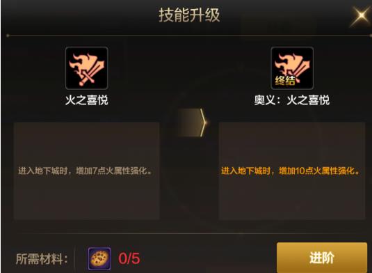 地下城与勇士手游加速器_角色扮演_第23张_吐司下载站 地下城与勇士手游加速器_https://www.toolscha.com_角色扮演_第23张