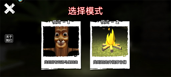 外国山海经怪物_https://www.toolscha.com_休闲益智_第2张