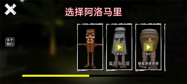 外国山海经怪物_https://www.toolscha.com_休闲益智_第3张