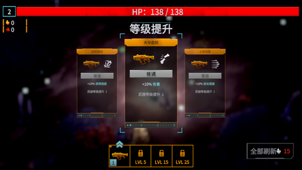 银河生存_飞行射击_第5张_吐司下载站 银河生存_https://www.toolscha.com_飞行射击_第5张