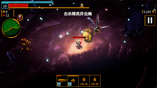 银河生存_飞行射击_第6张_吐司下载站 银河生存_https://www.toolscha.com_飞行射击_第6张