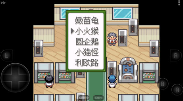 口袋妖怪天之召唤作弊版_模拟经营_第6张_吐司下载站 口袋妖怪天之召唤作弊版_https://www.toolscha.com_模拟经营_第6张