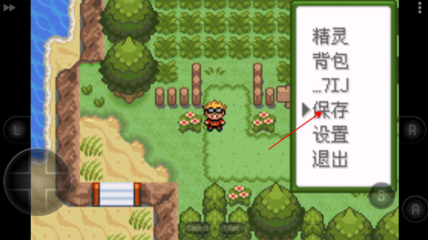 口袋妖怪天之召唤作弊版_模拟经营_第8张_吐司下载站 口袋妖怪天之召唤作弊版_https://www.toolscha.com_模拟经营_第8张