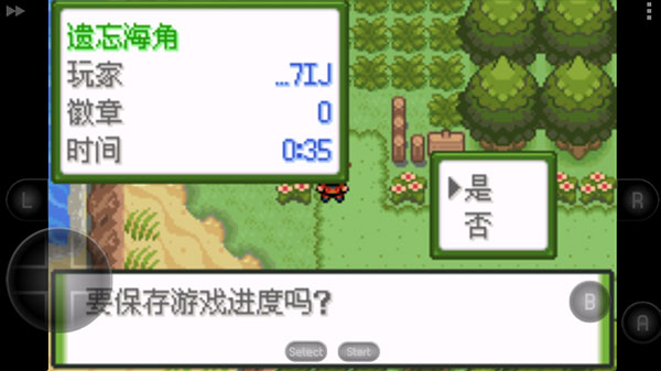 口袋妖怪天之召唤作弊版_模拟经营_第9张_吐司下载站 口袋妖怪天之召唤作弊版_https://www.toolscha.com_模拟经营_第9张