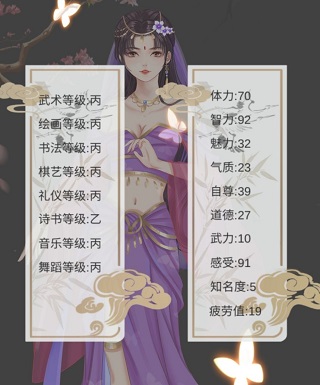 另一个人生_模拟经营_第1张_吐司下载站 另一个人生_https://www.toolscha.com_模拟经营_第1张