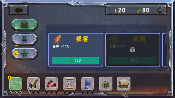 战斗策略塔防_策略卡牌_第5张_吐司下载站 战斗策略塔防_https://www.toolscha.com_策略卡牌_第5张