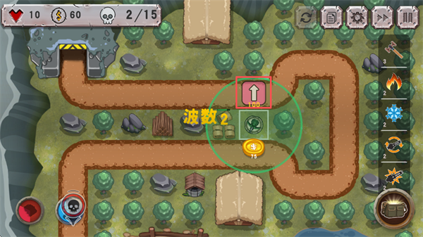 战斗策略塔防_策略卡牌_第8张_吐司下载站 战斗策略塔防_https://www.toolscha.com_策略卡牌_第8张