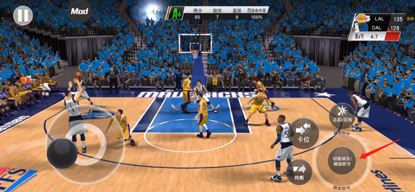 篮球总经理2k24_体育竞技_第3张_吐司下载站 篮球总经理2k24_https://www.toolscha.com_体育竞技_第3张