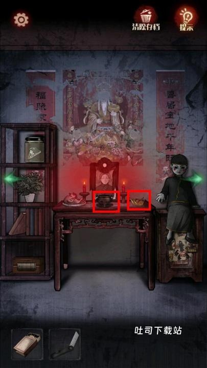 冥宅谜案_冒险解谜_第3张_吐司下载站 冥宅谜案_https://www.toolscha.com_冒险解谜_第3张