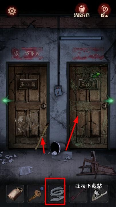 冥宅谜案_冒险解谜_第6张_吐司下载站 冥宅谜案_https://www.toolscha.com_冒险解谜_第6张