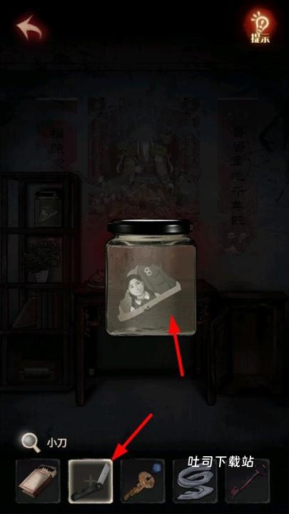 冥宅谜案_冒险解谜_第5张_吐司下载站 冥宅谜案_https://www.toolscha.com_冒险解谜_第5张