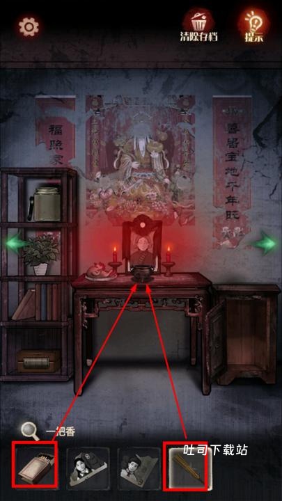 冥宅谜案_冒险解谜_第10张_吐司下载站 冥宅谜案_https://www.toolscha.com_冒险解谜_第10张