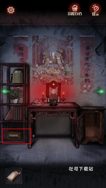 冥宅谜案_冒险解谜_第13张_吐司下载站 冥宅谜案_https://www.toolscha.com_冒险解谜_第13张
